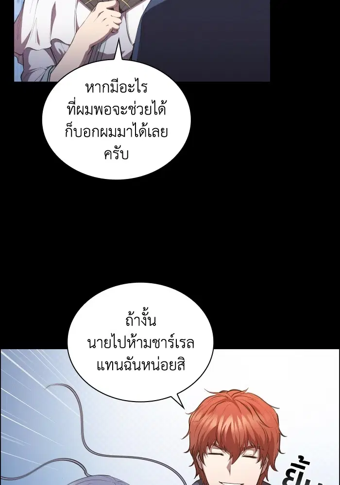 หน้า 67 จาก 111