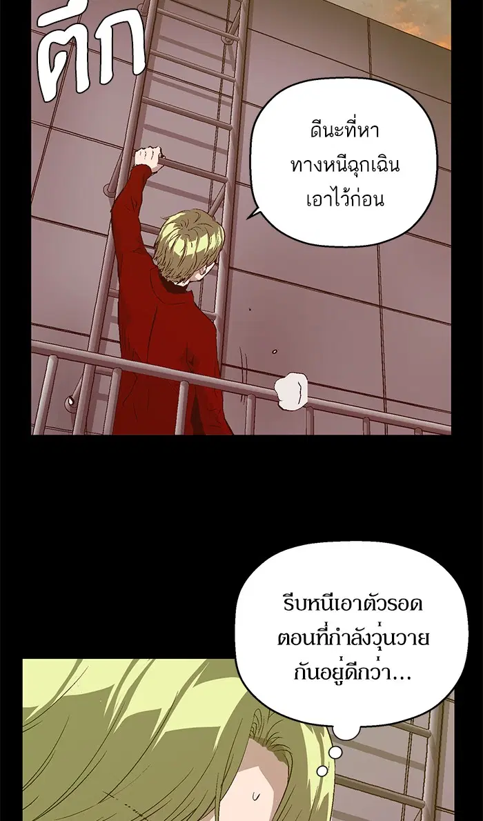 หน้า 81 จาก 91