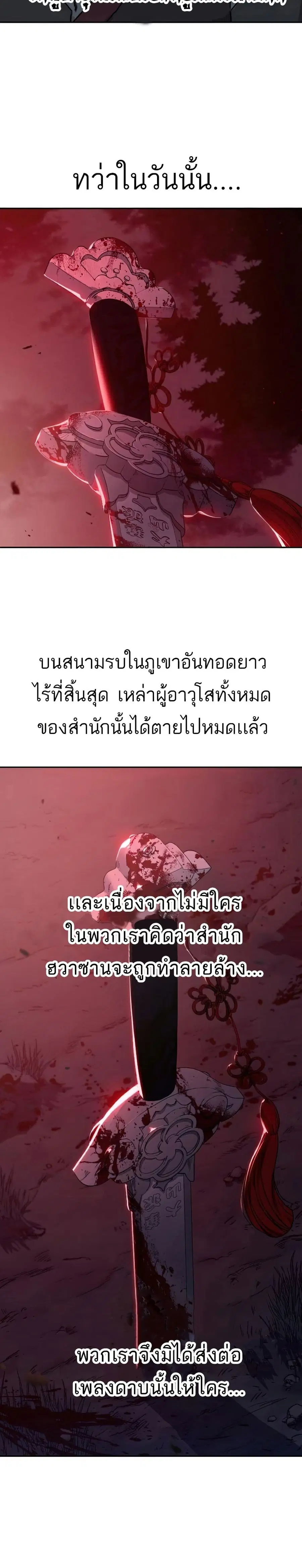 หน้า 39 จาก 41
