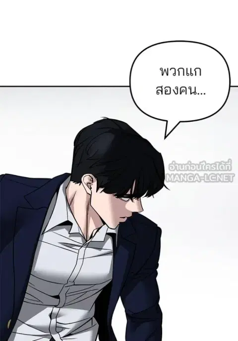 หน้า 152 จาก 156