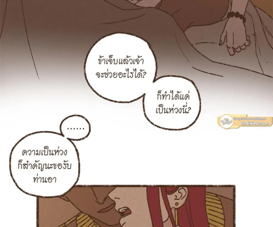 หน้า 61 จาก 91