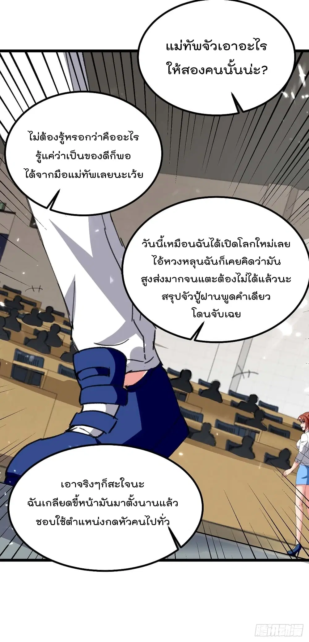 หน้า 4 จาก 31