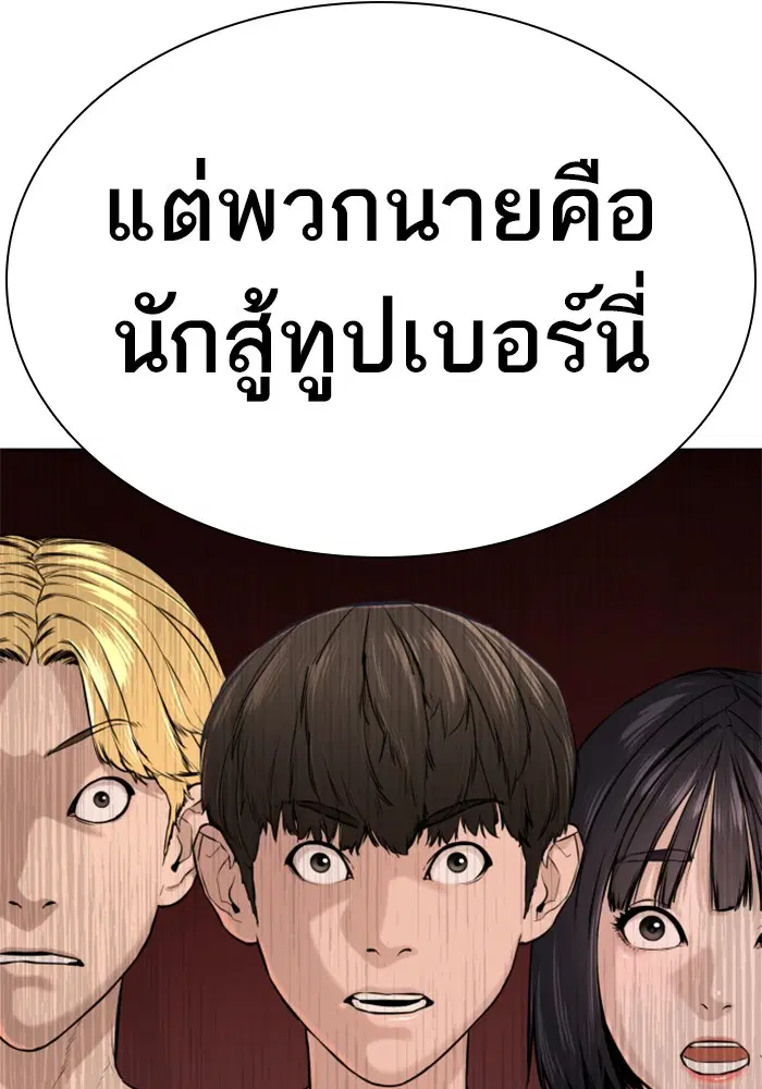 หน้า 133 จาก 156