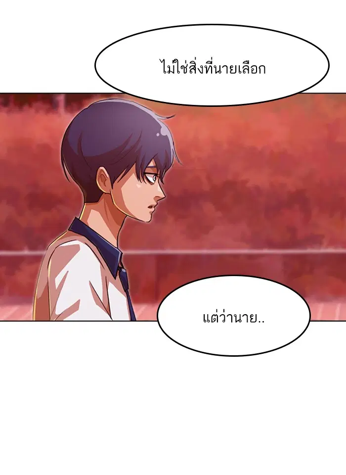 หน้า 51 จาก 197