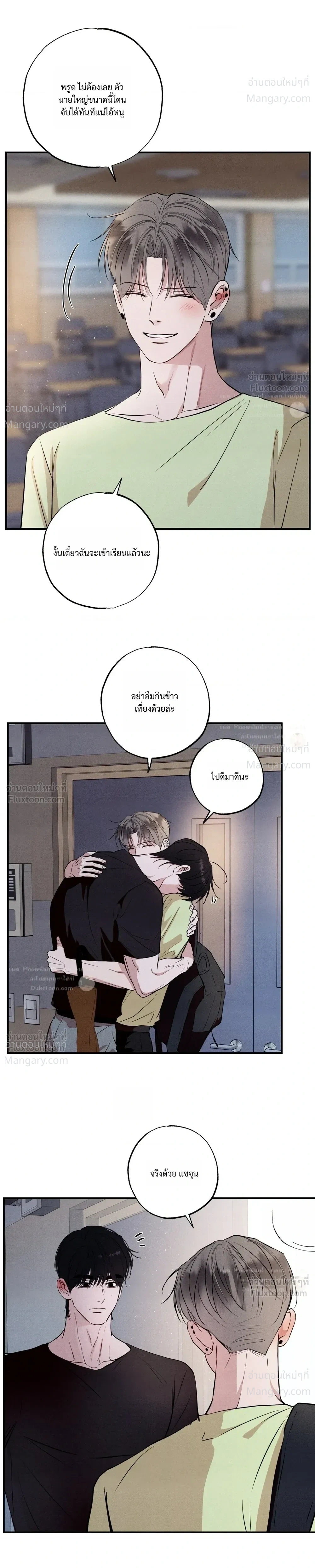 หน้า 11 จาก 36