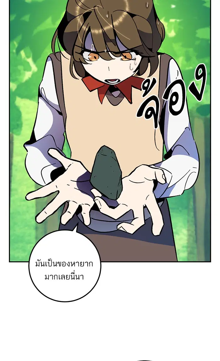 หน้า 30 จาก 100