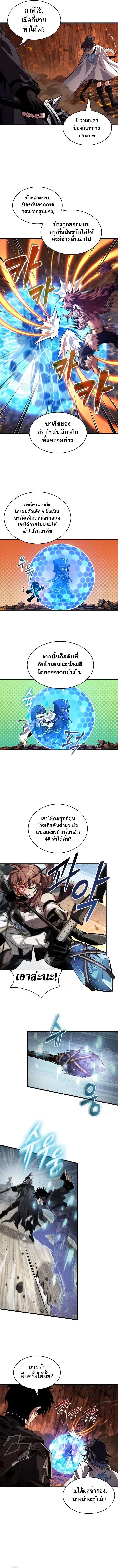 หน้า 12 จาก 15