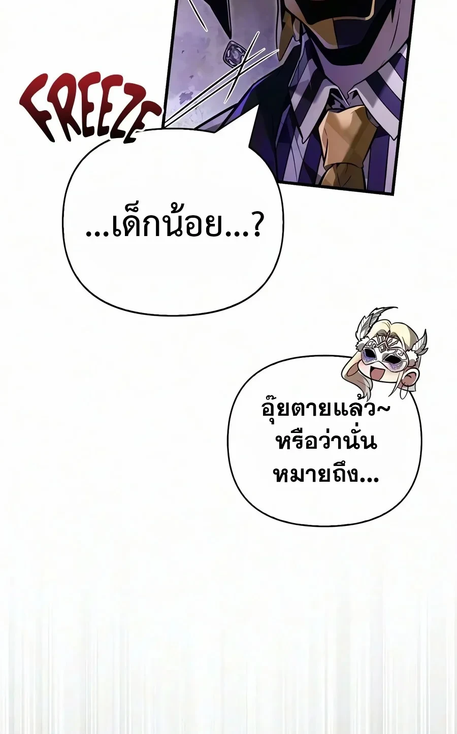 หน้า 42 จาก 43
