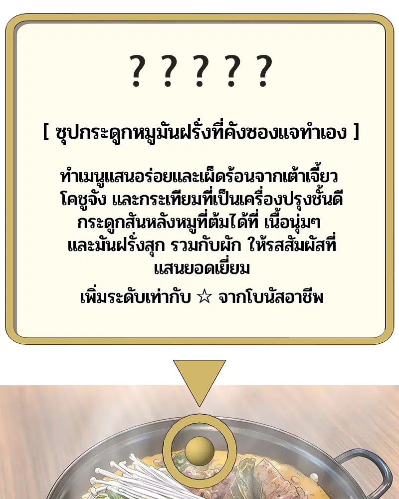 หน้า 105 จาก 113
