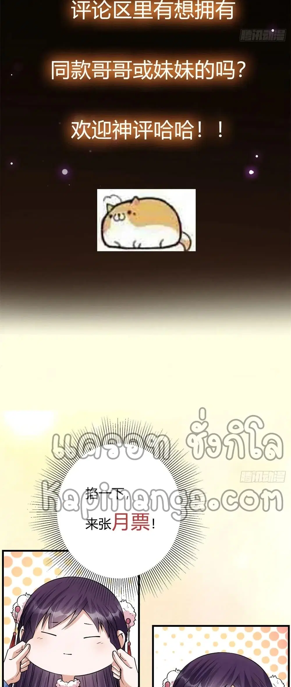 หน้า 30 จาก 32