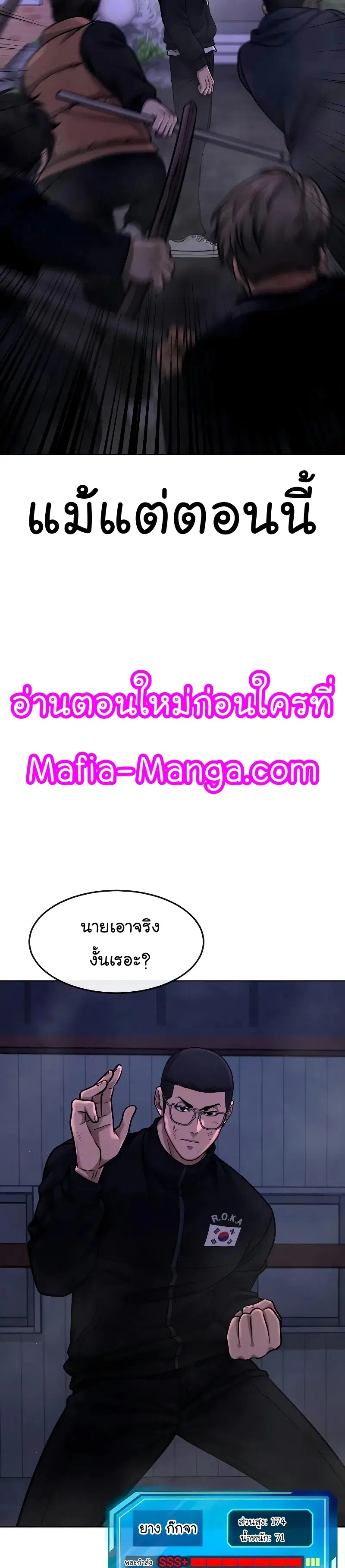 หน้า 7 จาก 55