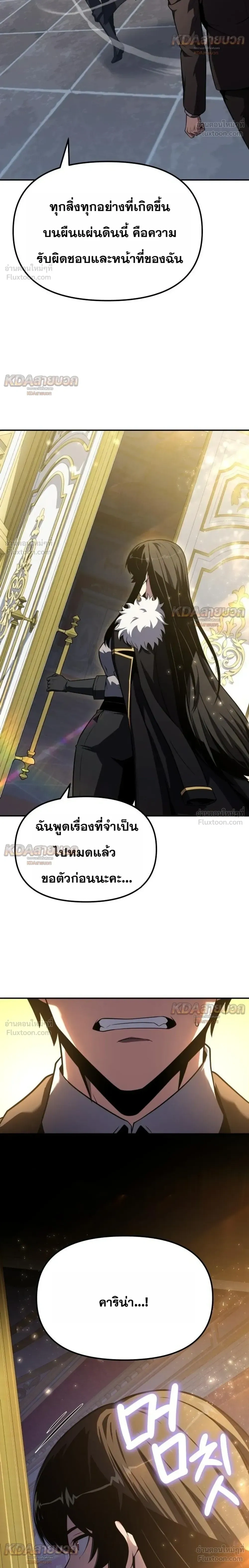 หน้า 30 จาก 39