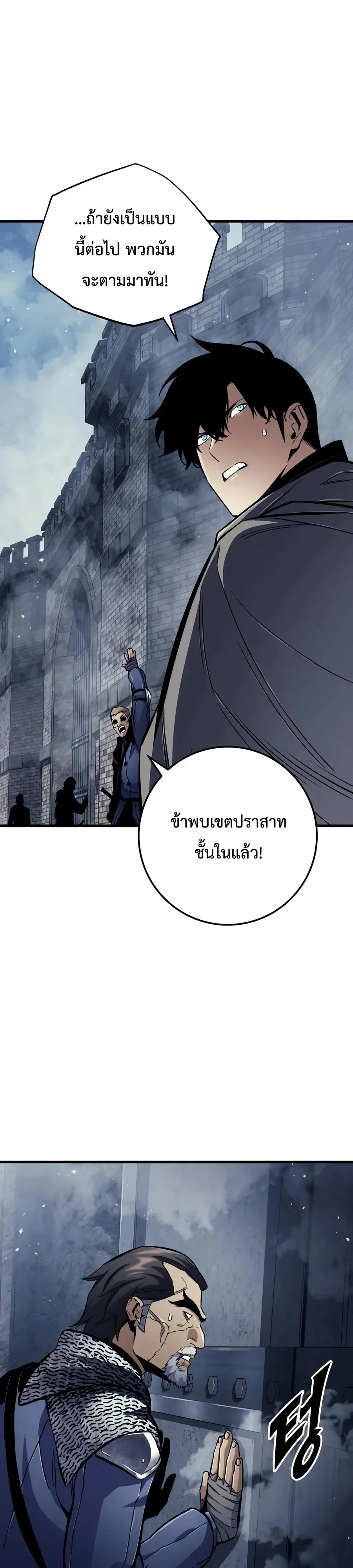 หน้า 49 จาก 60