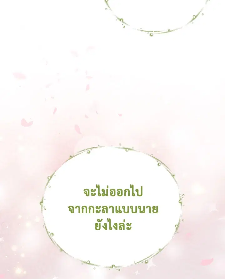 หน้า 92 จาก 112