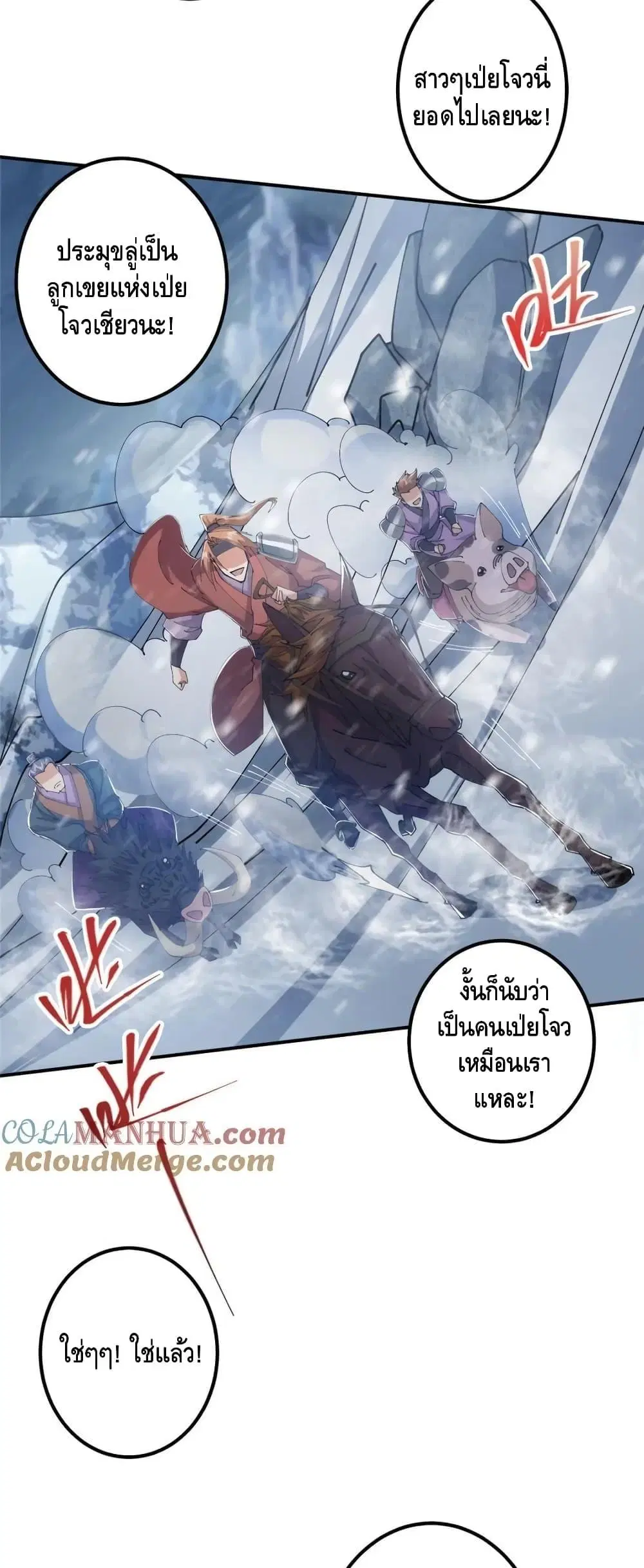 หน้า 12 จาก 42
