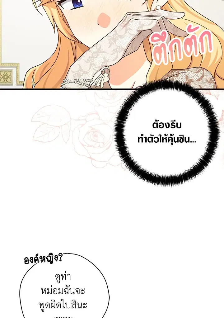 หน้า 90 จาก 109