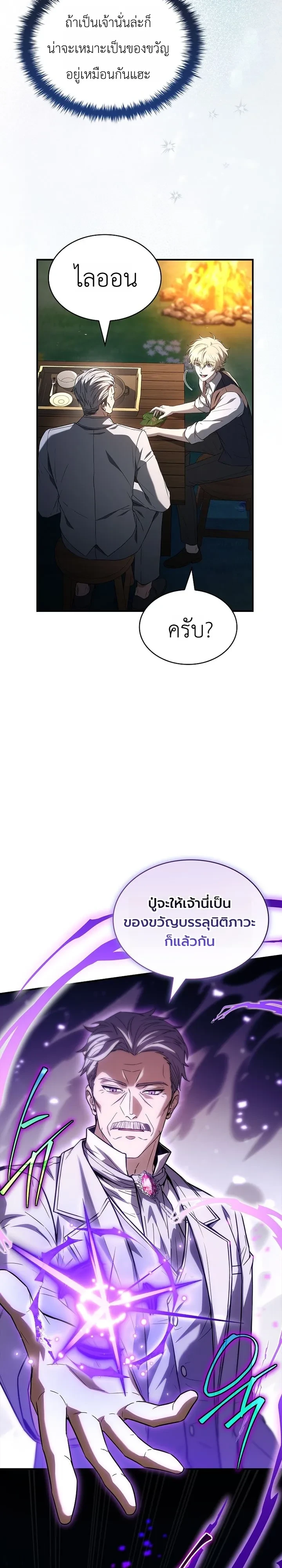 หน้า 6 จาก 36