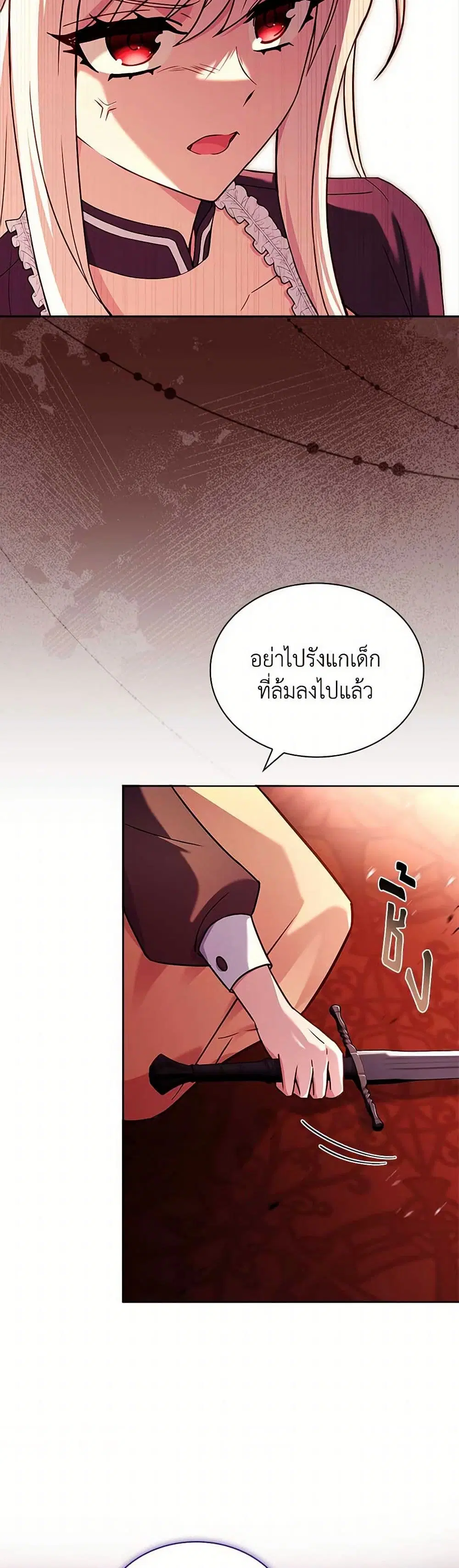 หน้า 8 จาก 40