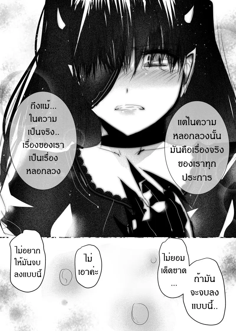 หน้า 19 จาก 29