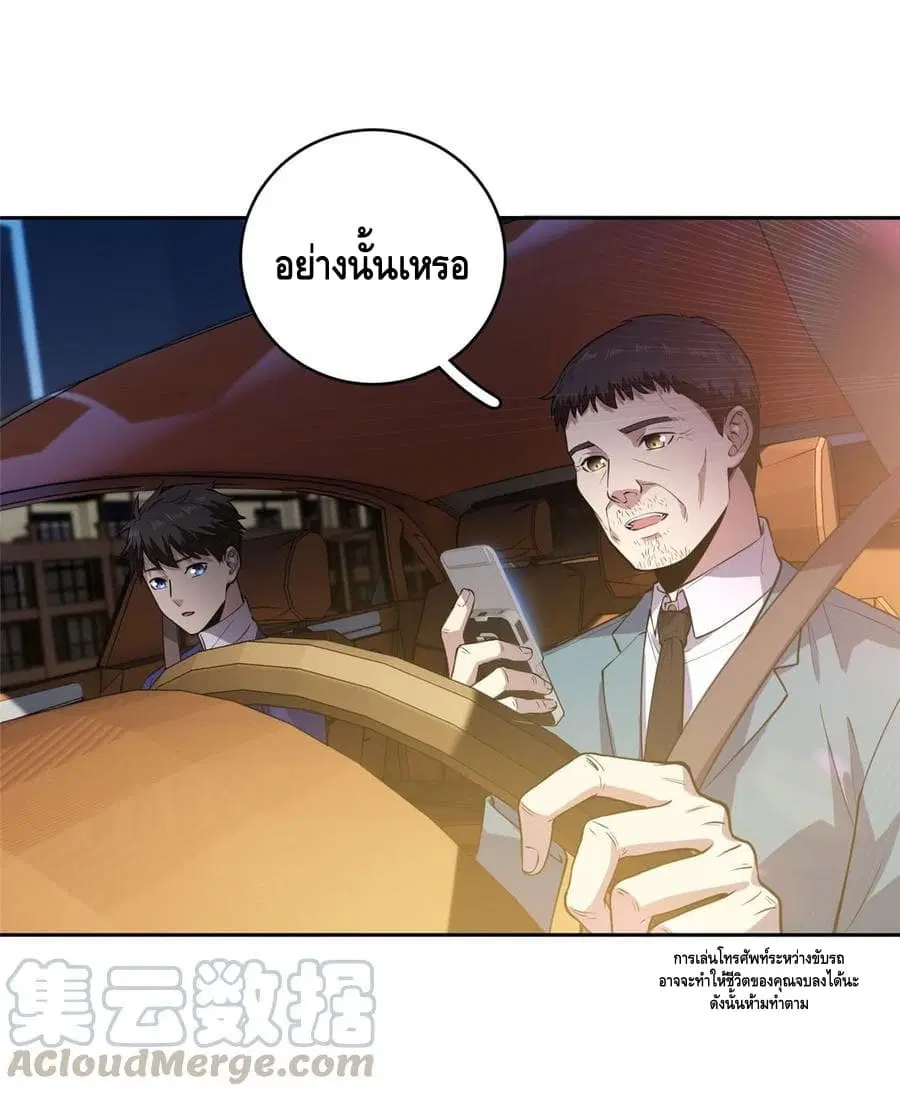 หน้า 13 จาก 48