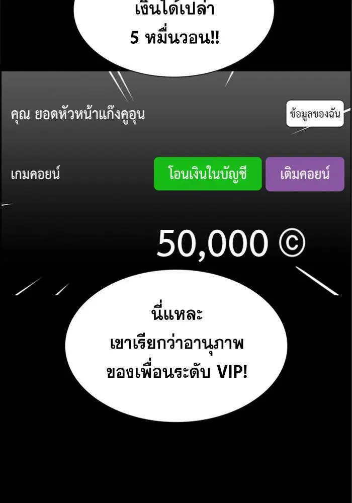 หน้า 58 จาก 146