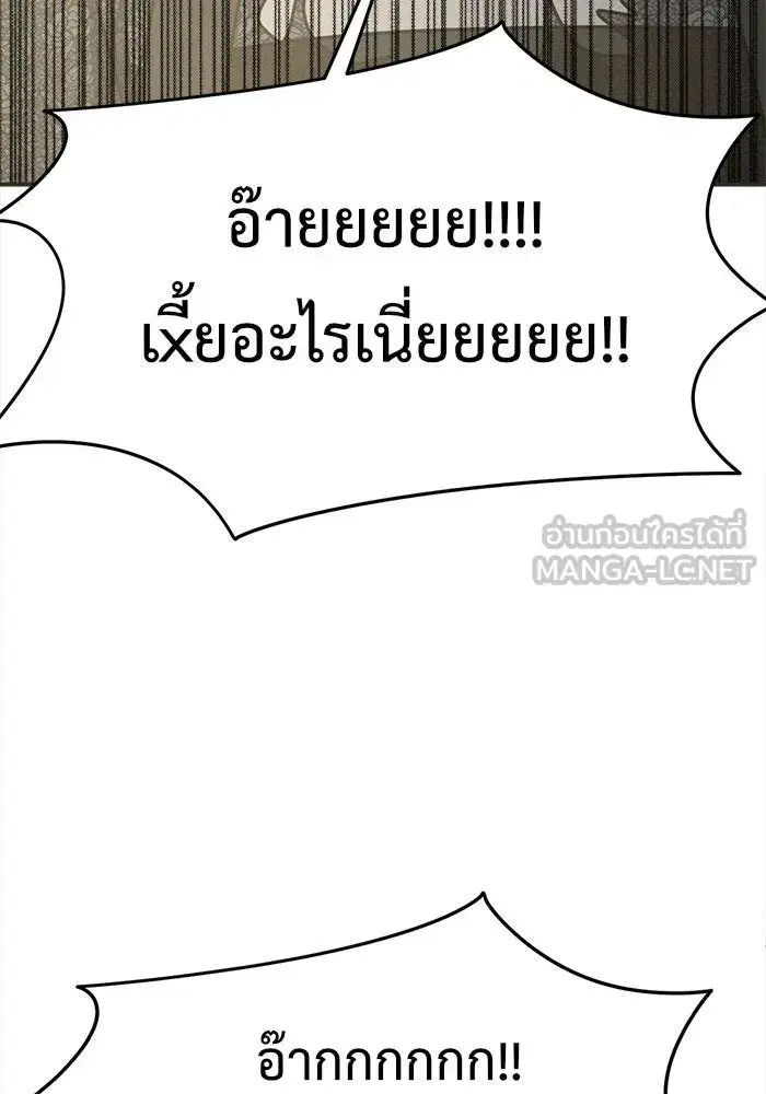 หน้า 84 จาก 186
