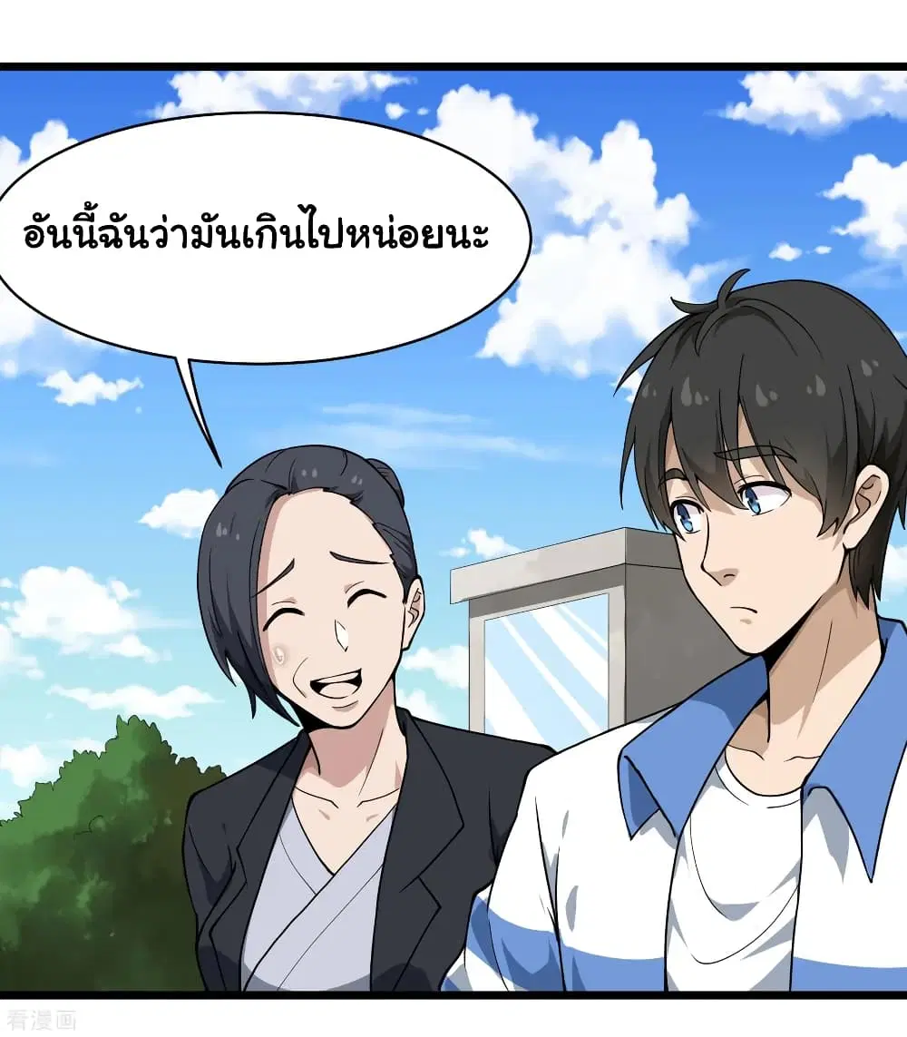 หน้า 14 จาก 37
