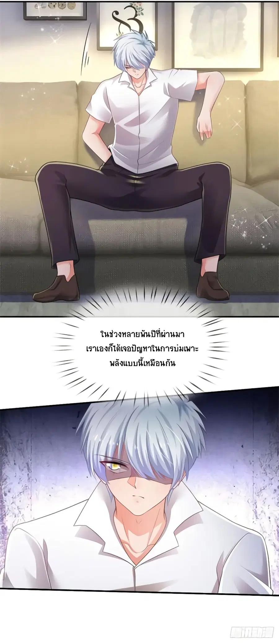 หน้า 28 จาก 33