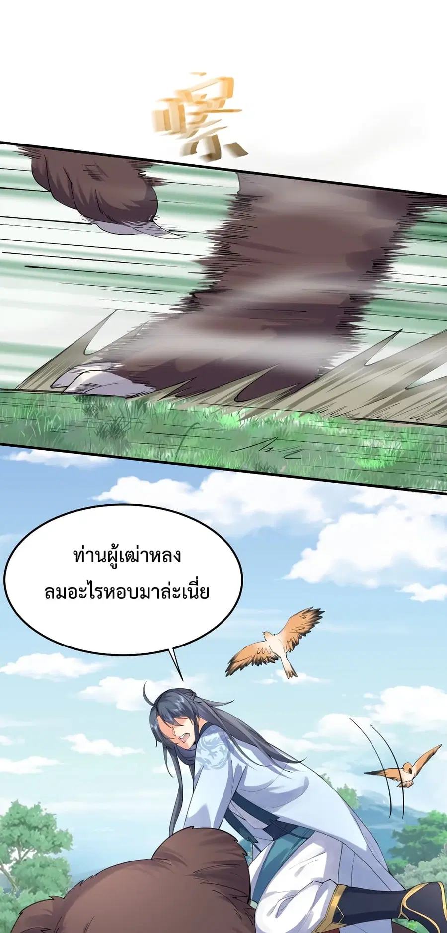 หน้า 22 จาก 38