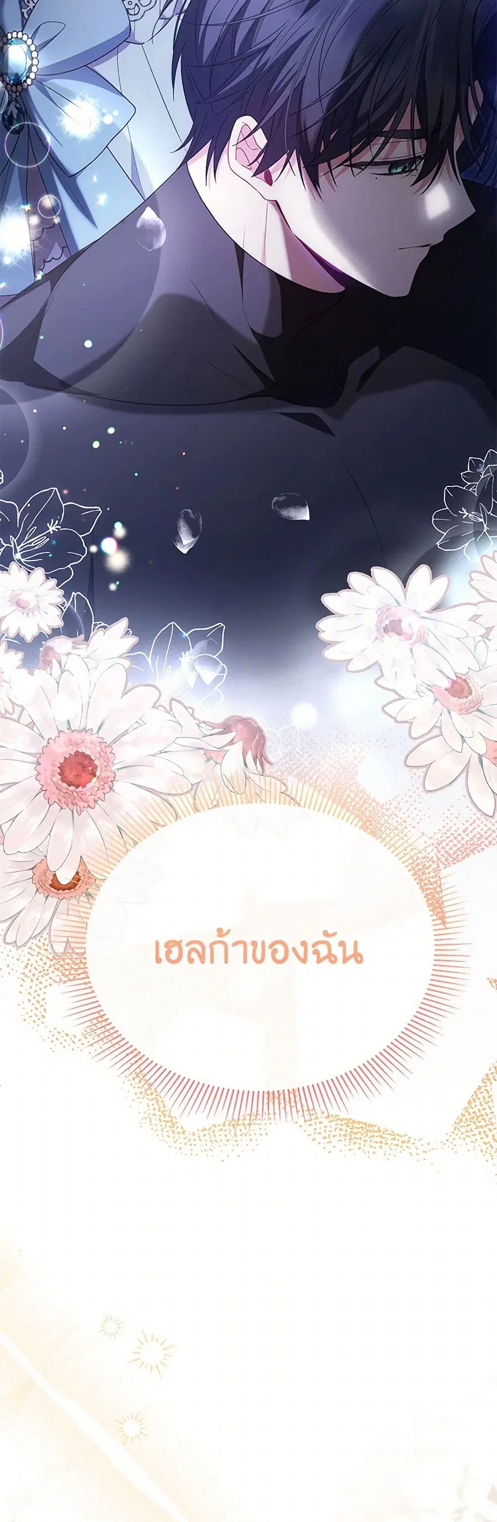 หน้า 26 จาก 41