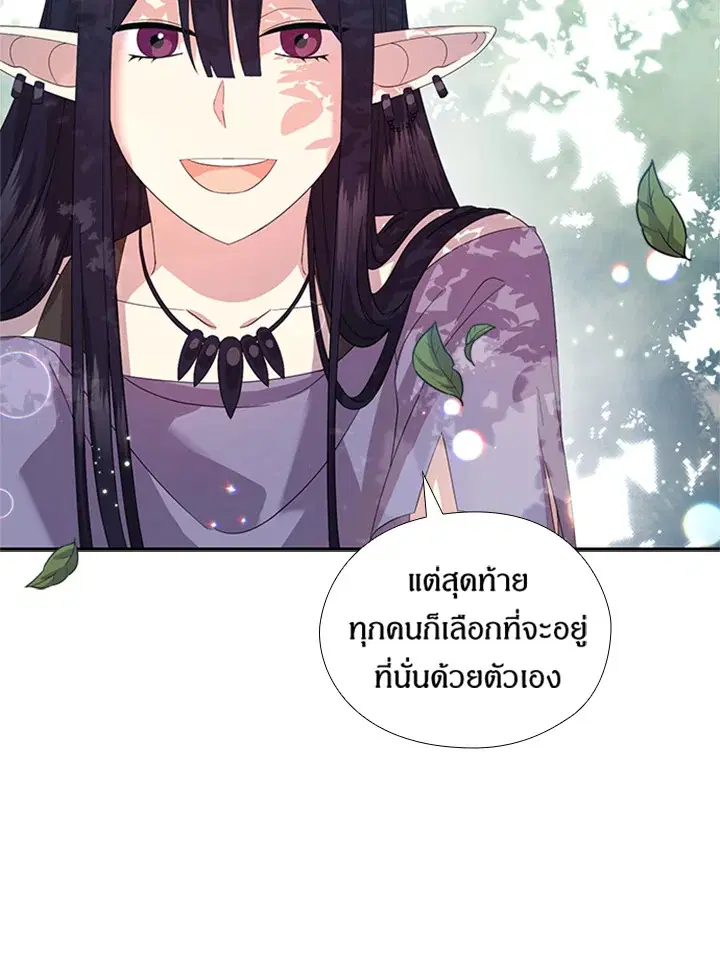 หน้า 17 จาก 84