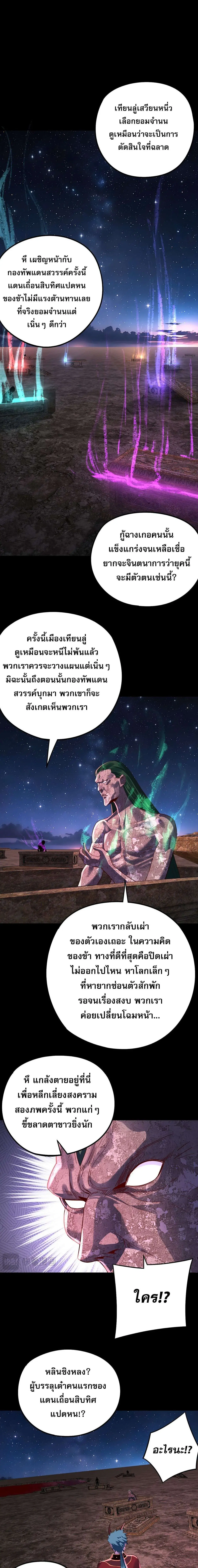 หน้า 9 จาก 15