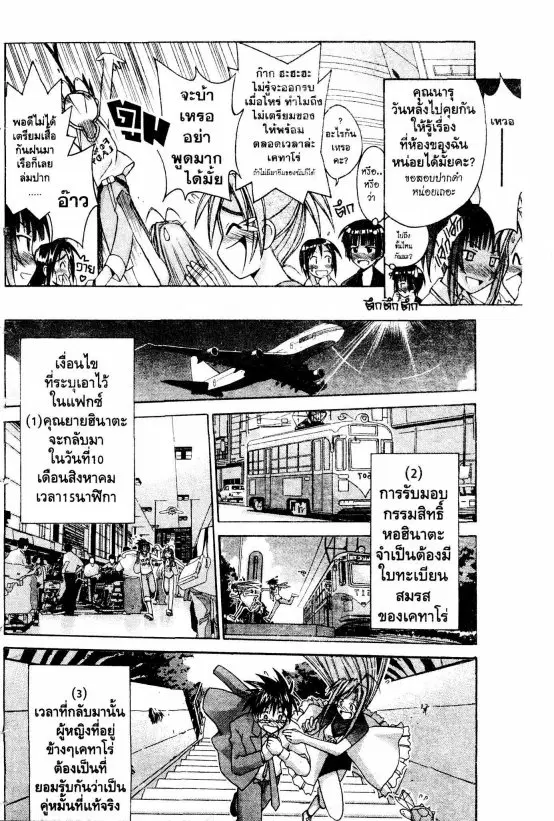 หน้า 12 จาก 41