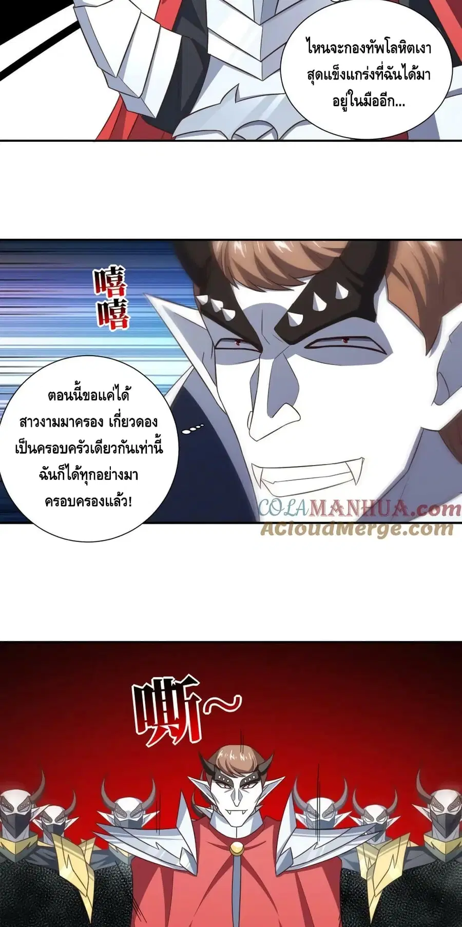 หน้า 21 จาก 52