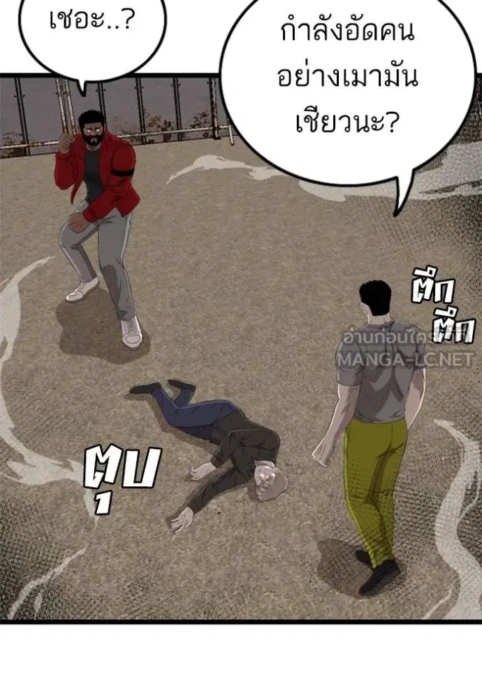หน้า 12 จาก 144