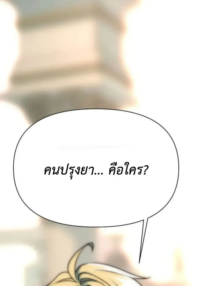 หน้า 133 จาก 135