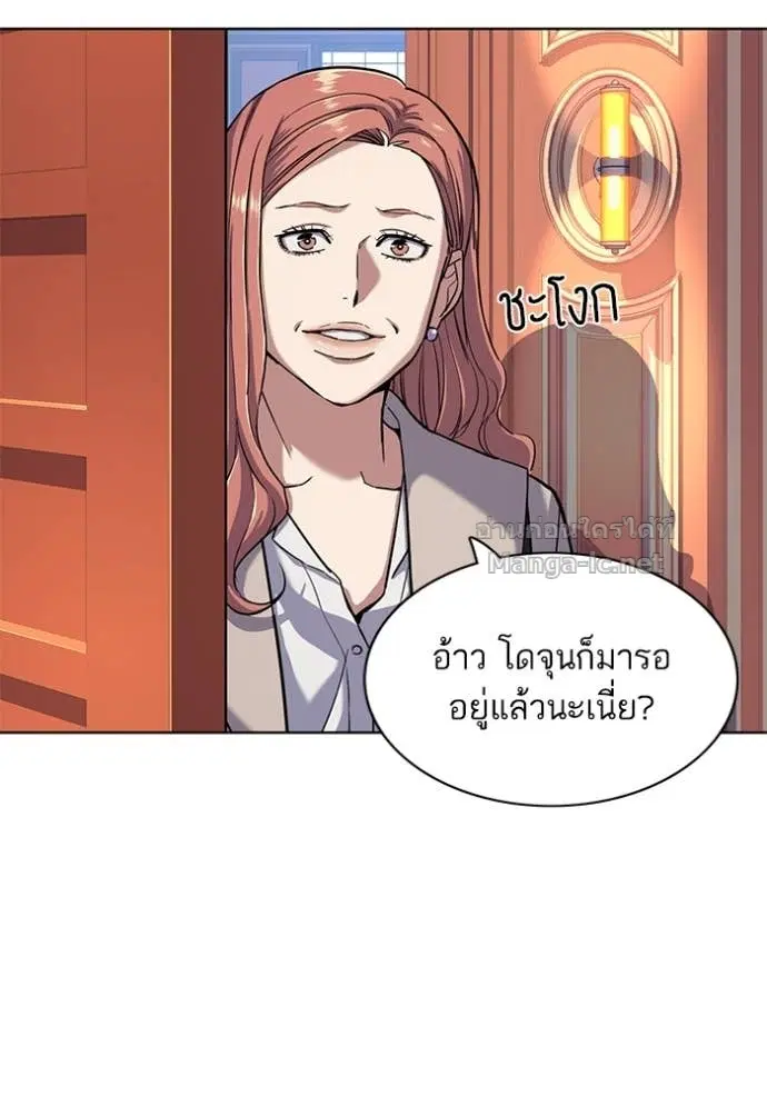 หน้า 111 จาก 136