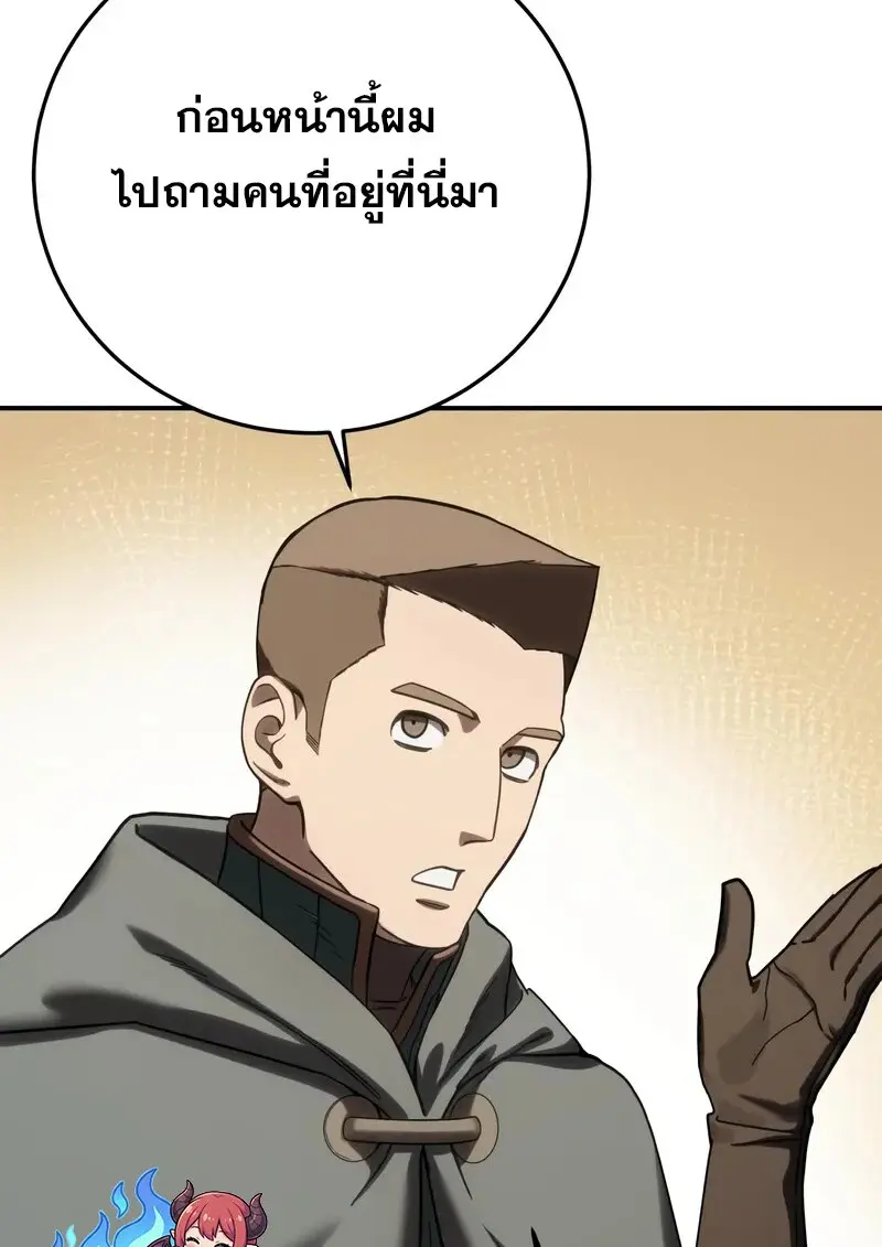 หน้า 114 จาก 164