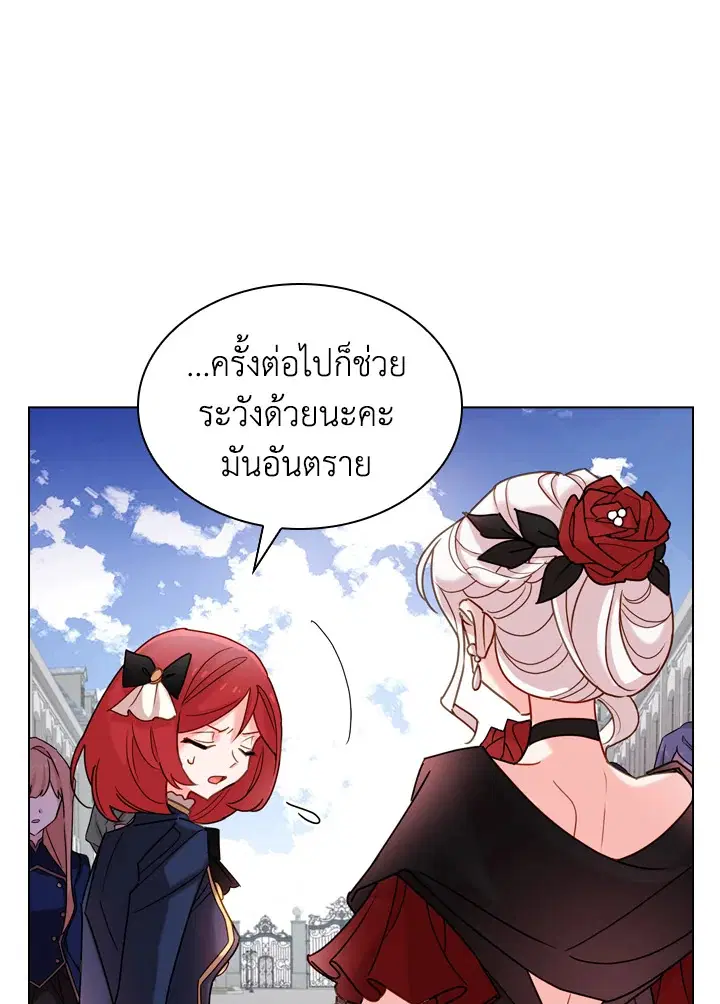 หน้า 41 จาก 81