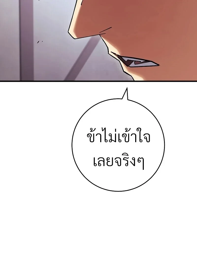 หน้า 79 จาก 149