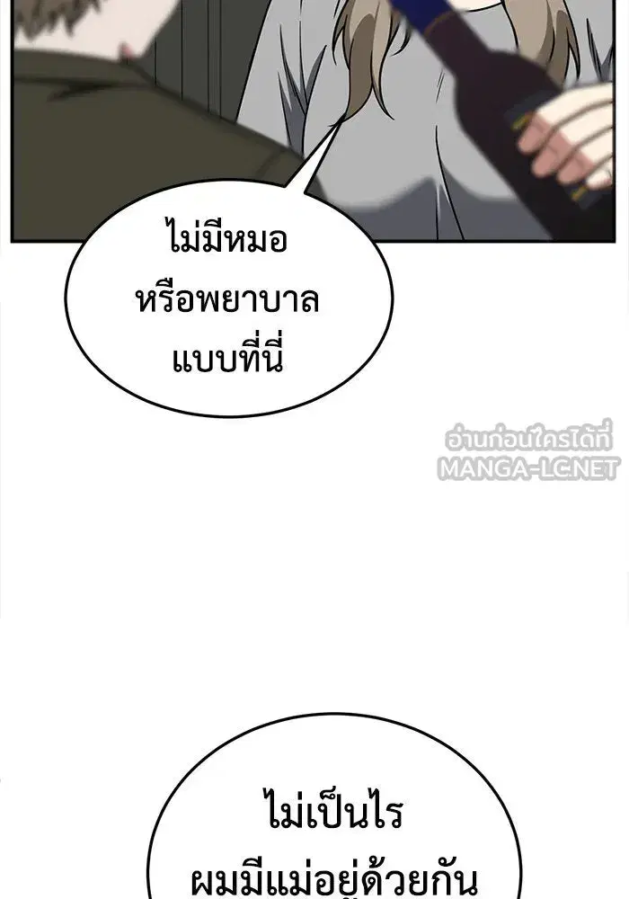 หน้า 99 จาก 159