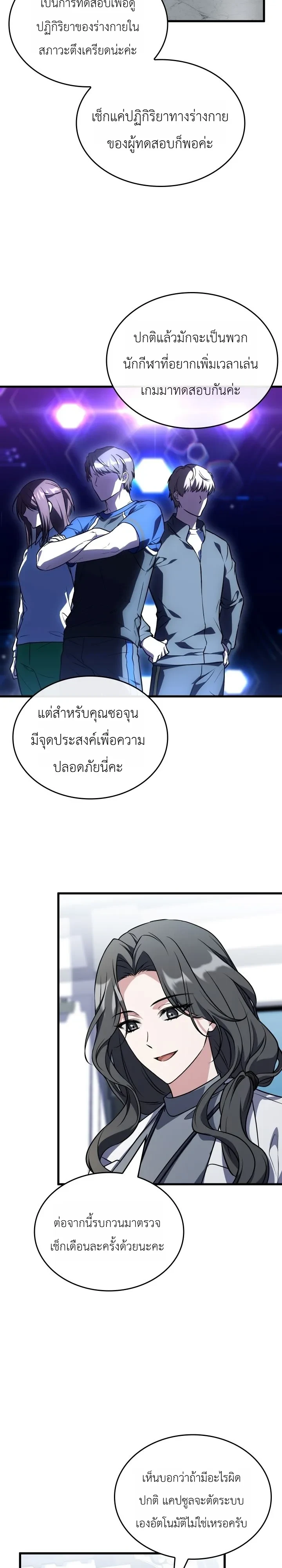 หน้า 17 จาก 39