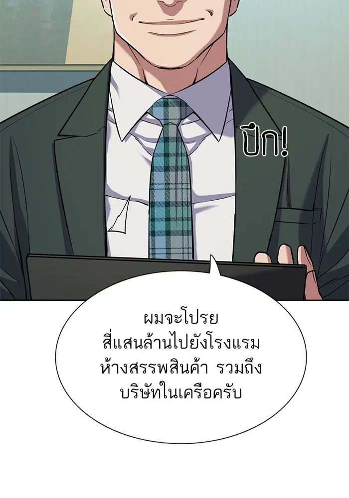 หน้า 87 จาก 149
