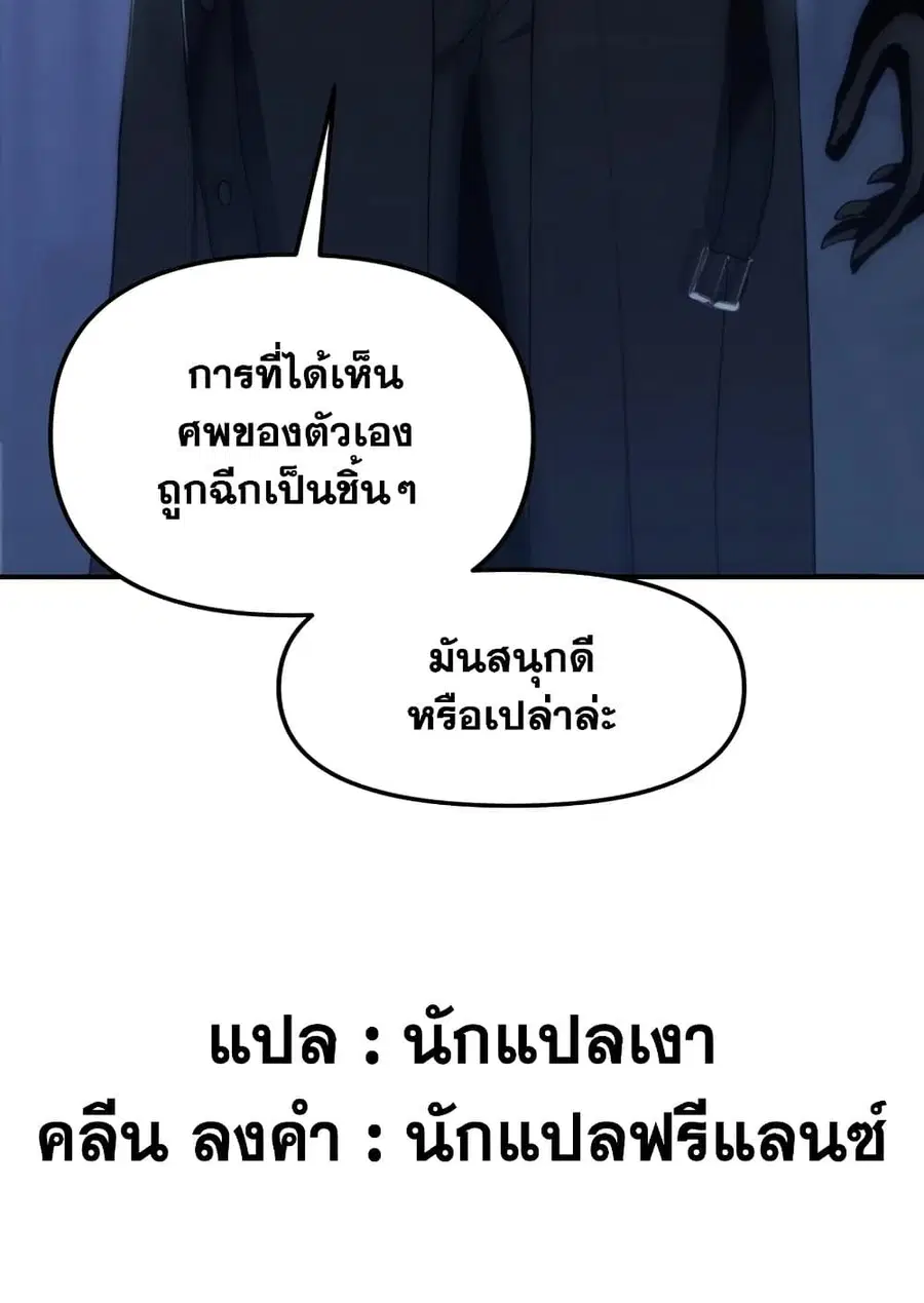 หน้า 83 จาก 84