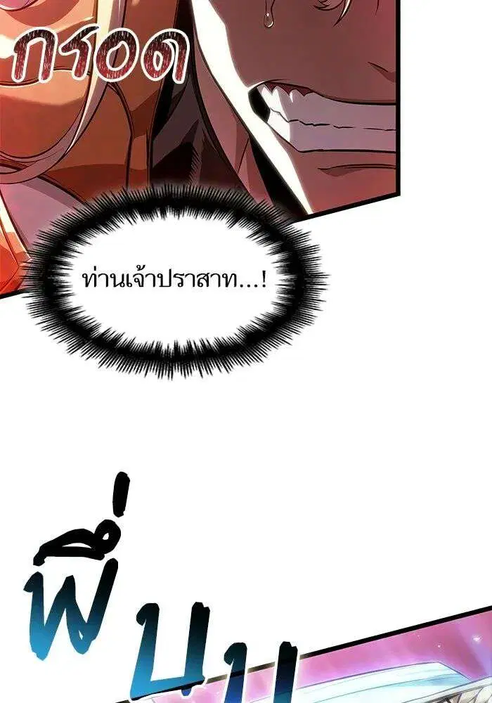 หน้า 85 จาก 157