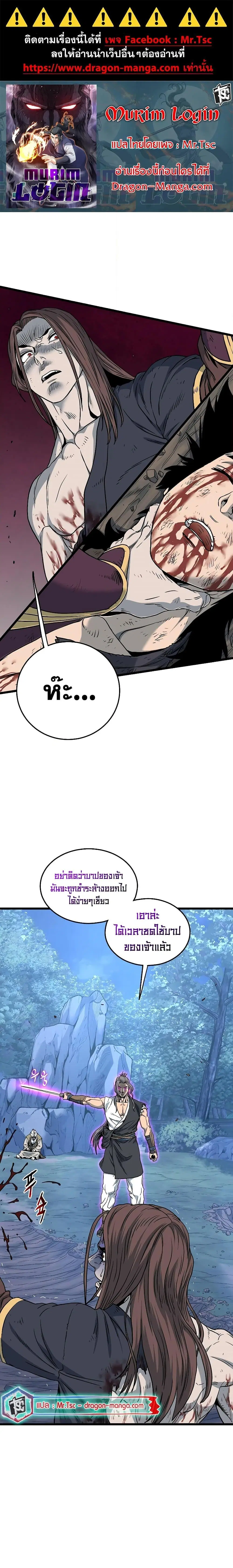 หน้า 1 จาก 20