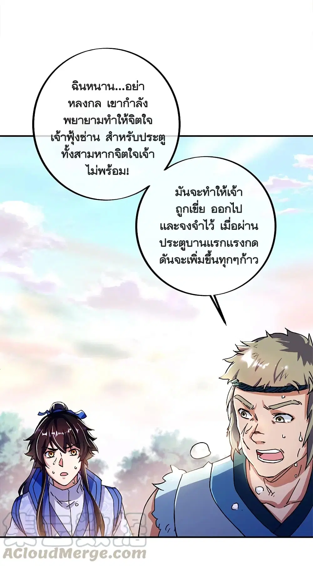 หน้า 11 จาก 45