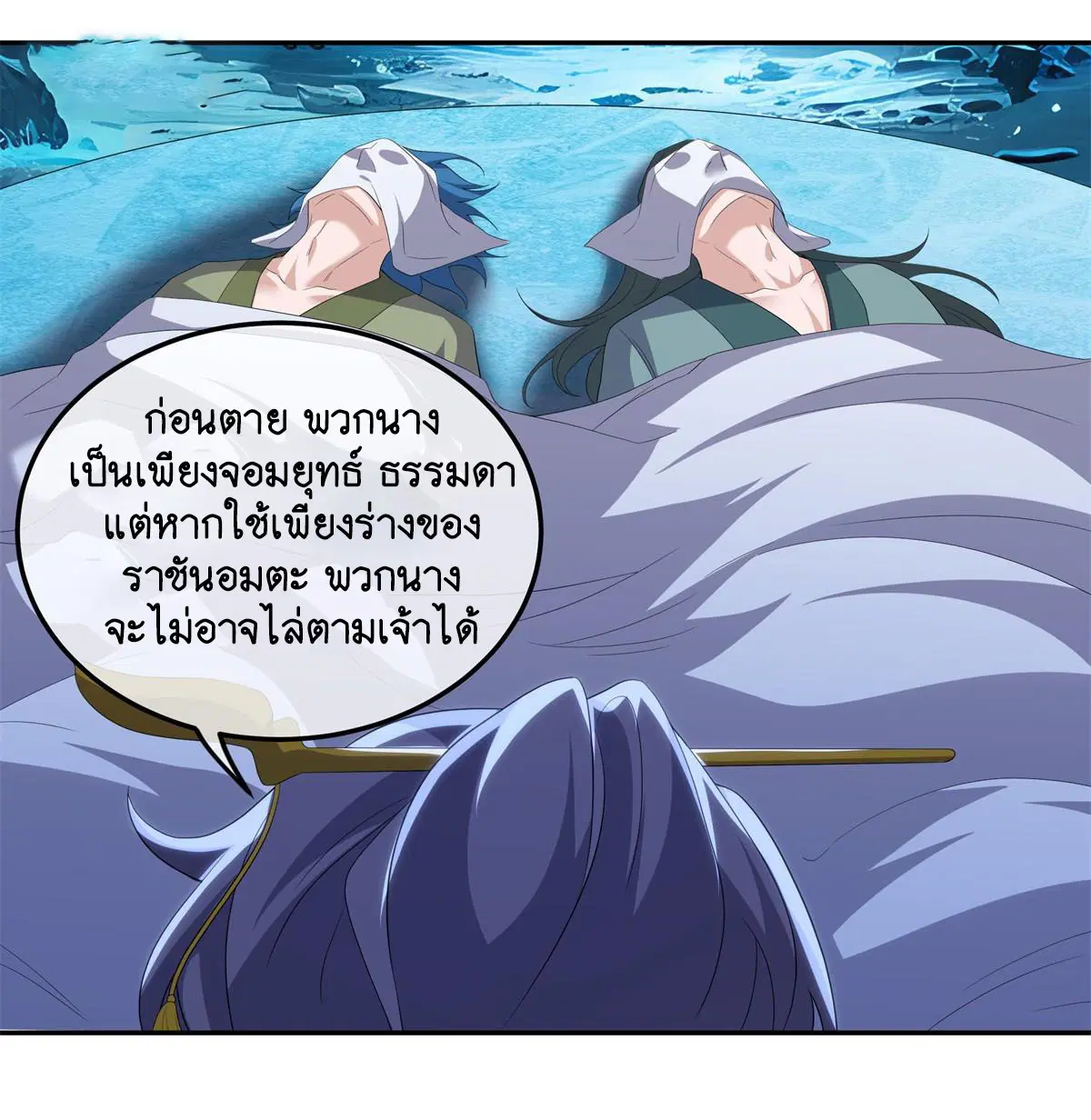 หน้า 29 จาก 55