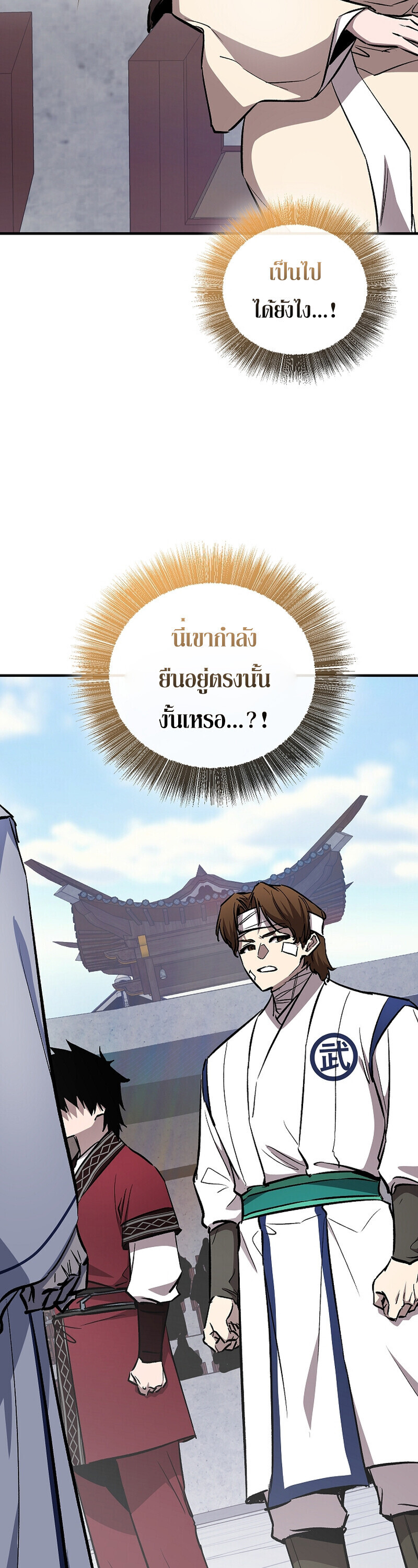 หน้า 2 จาก 62