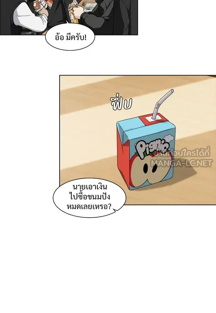 หน้า 93 จาก 539